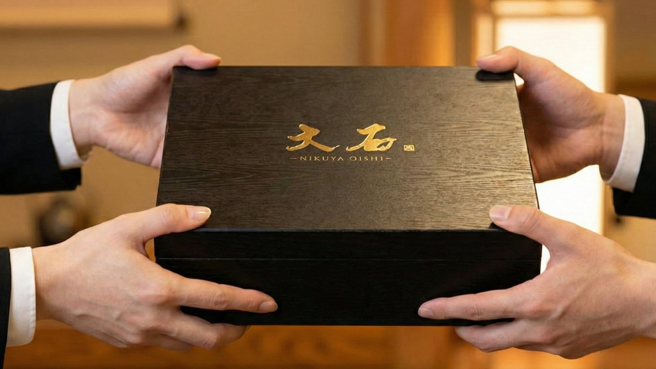 【法人のお客様へ】老舗の目利きで選ぶ、格別の「肉体験」。ビジネスシーンを彩る活用事例のご紹介