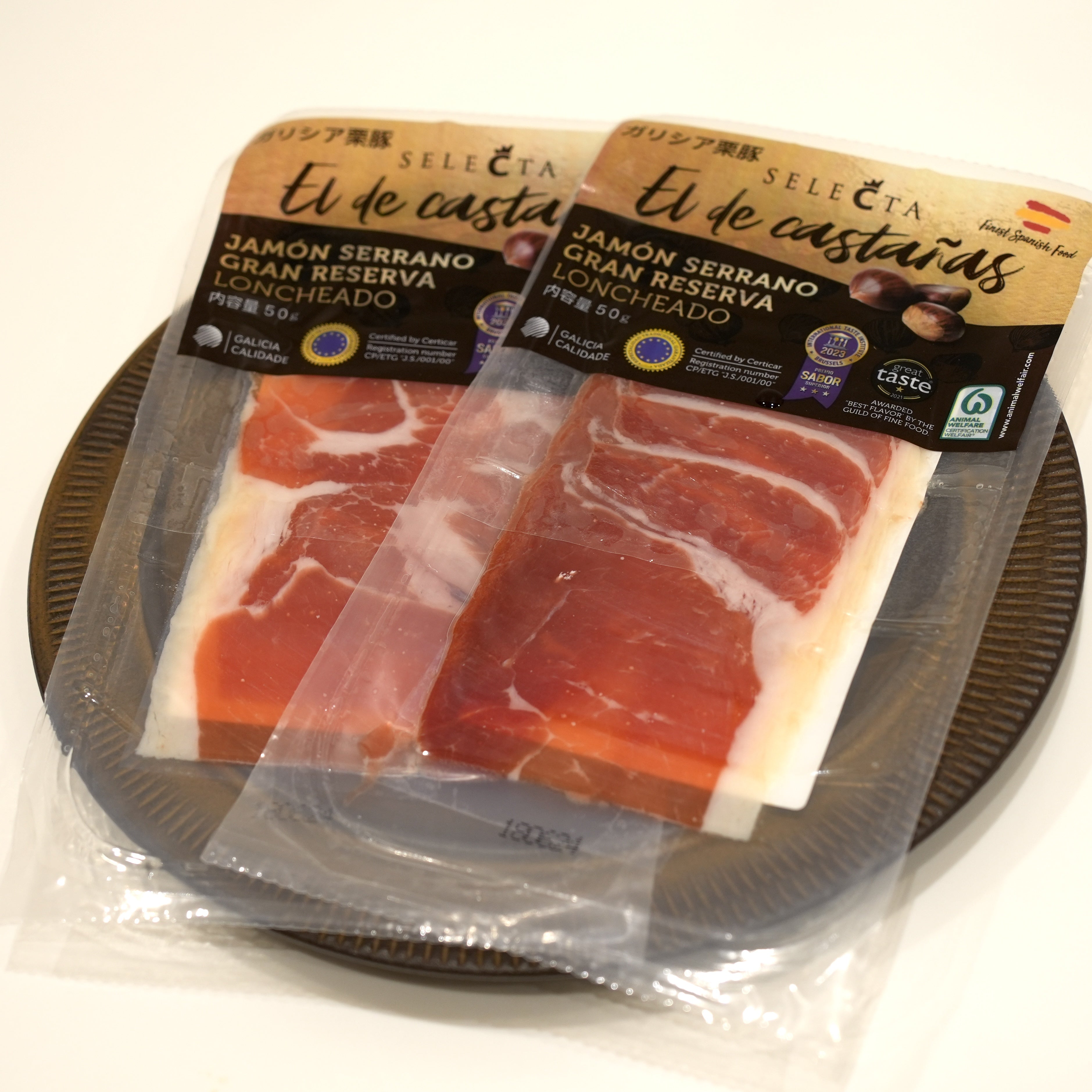 スペイン産 生ハム ガリシア栗豚ハモンセラーノ 2パック