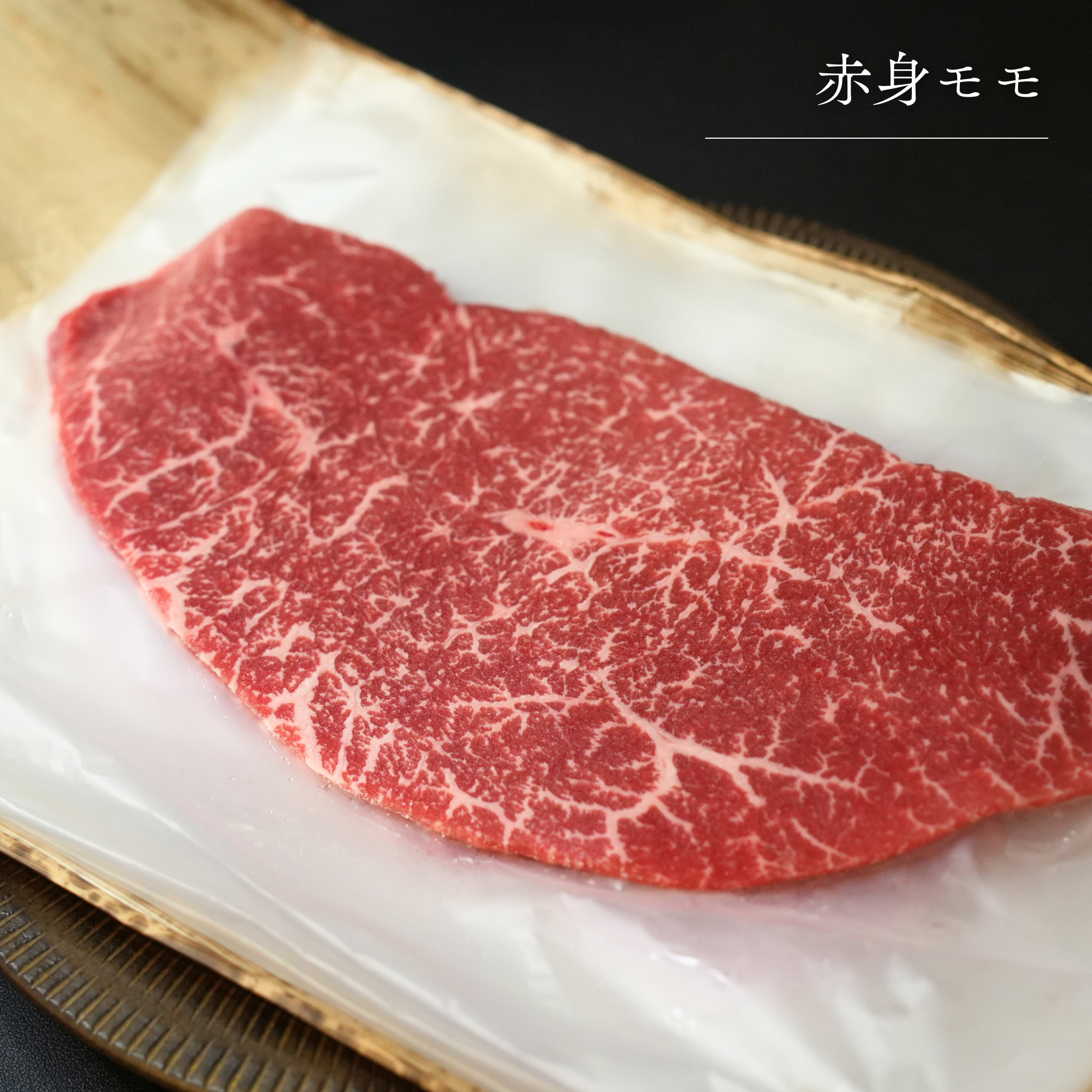 【選べる部位】国産 黒毛和牛 すき焼きカット 牛脂付き