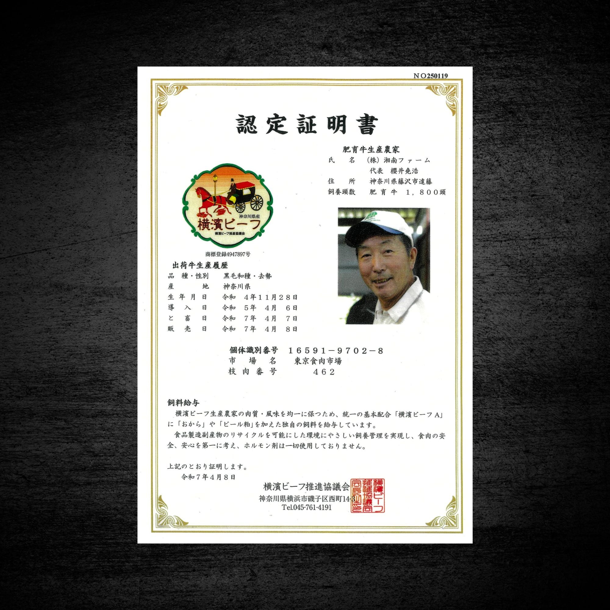 黒毛和牛 横濱ビーフ ヒレ シャトーブリアン ステーキカット