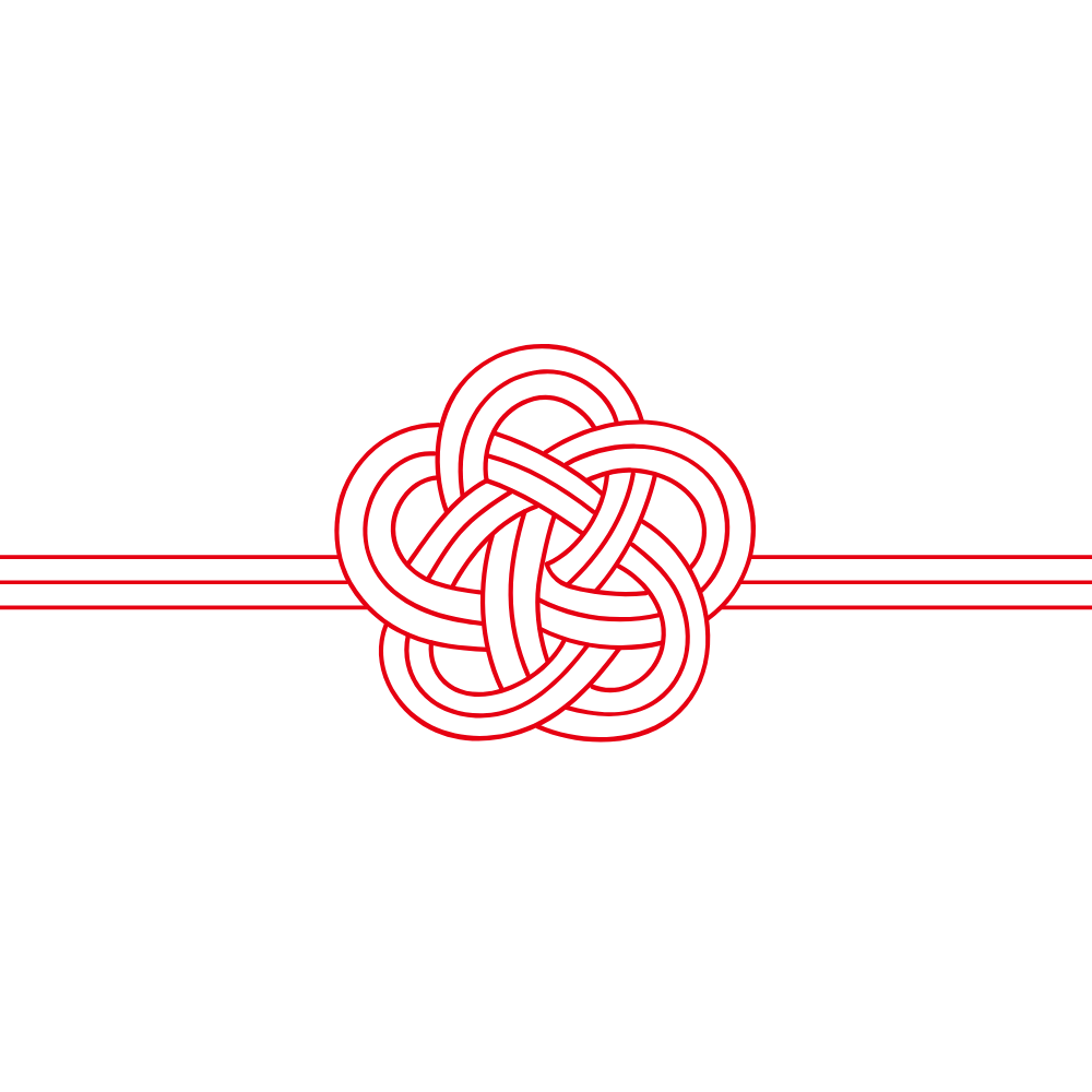 短冊のし 梅結び