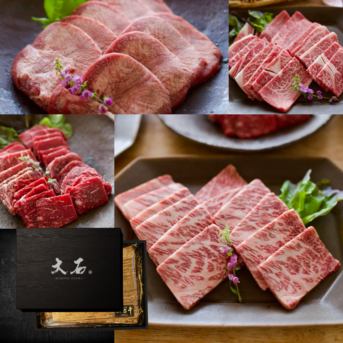 【のし可】大石焼肉プレミアムセット ギフト