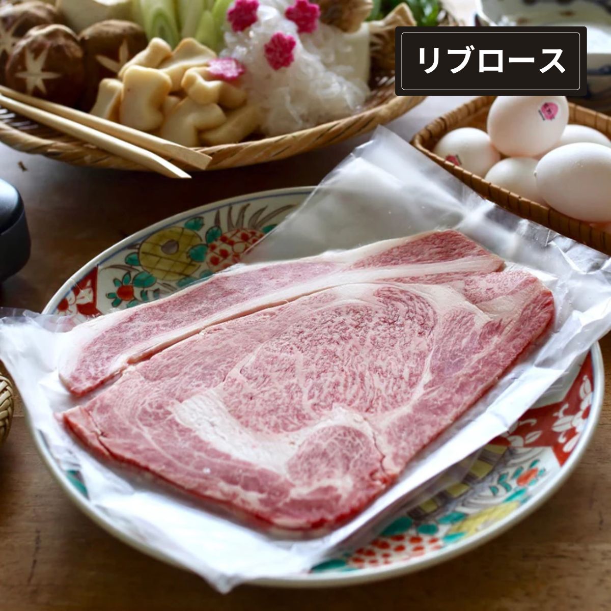 【のし可】選べる部位 黒毛和牛 すき焼き ギフト(牛脂付き) すきやき