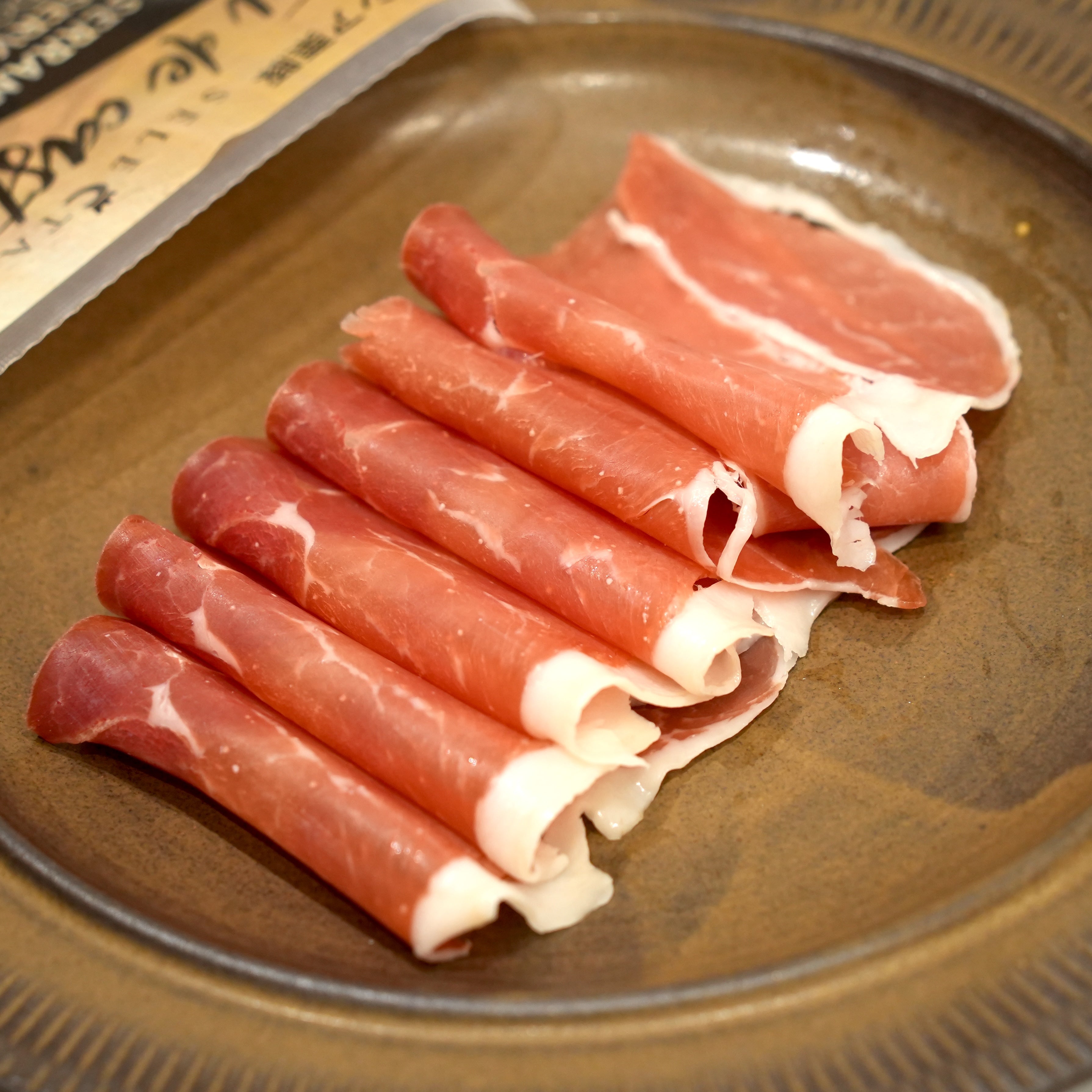 スペイン産 生ハム ガリシア栗豚ハモンセラーノ 2パック