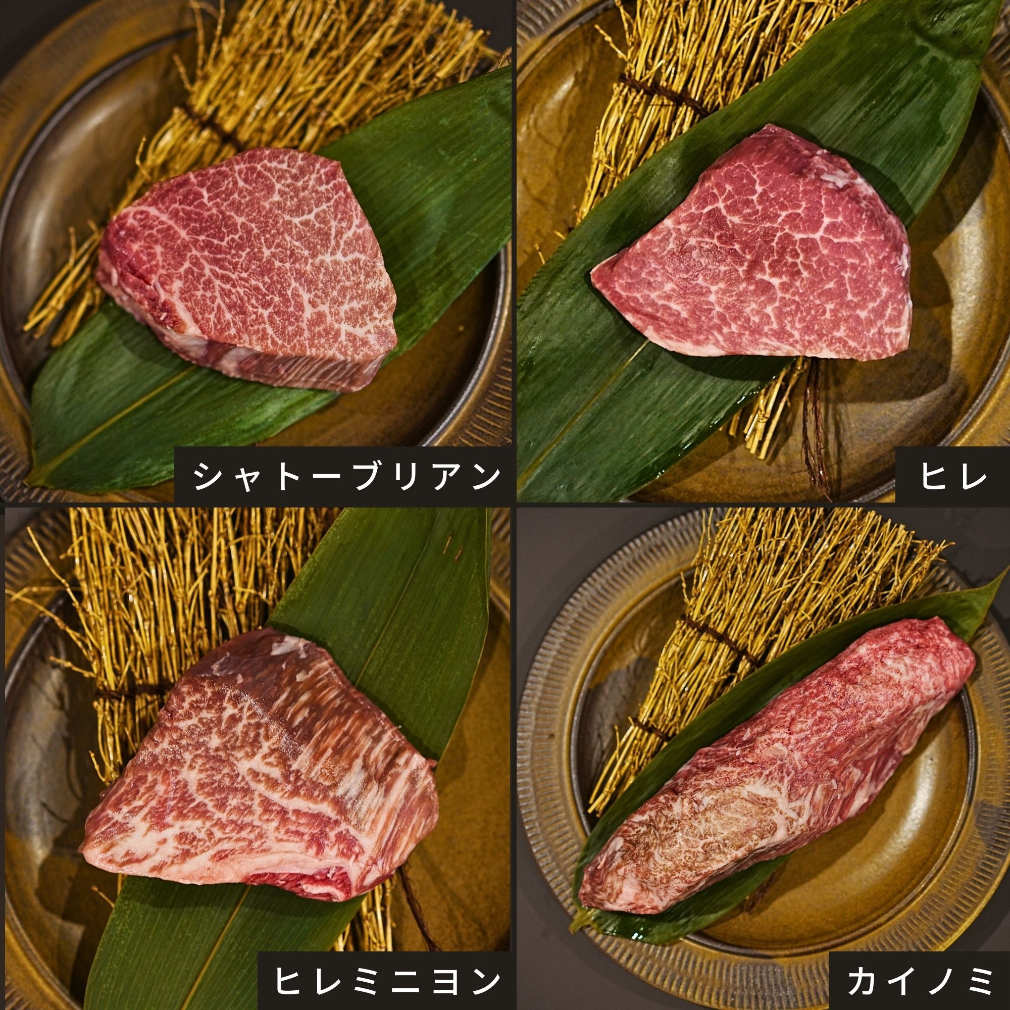 黒毛和牛 5等級 常陸牛 ヒレ シャトーブリアン ステーキカット