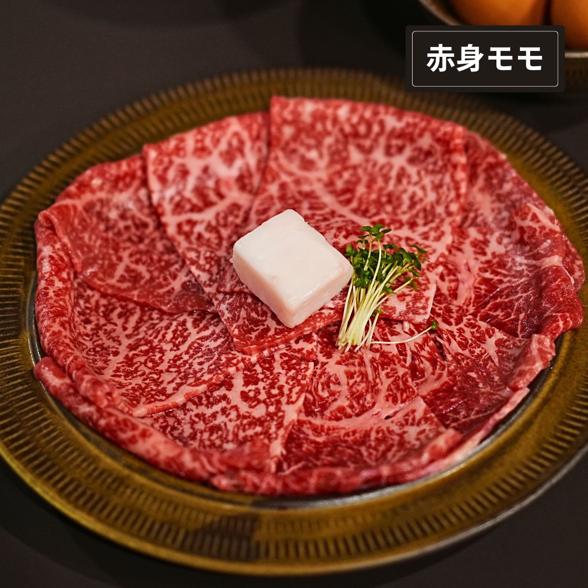 【のし可】選べる部位 黒毛和牛 すき焼き ギフト(牛脂付き) すきやき