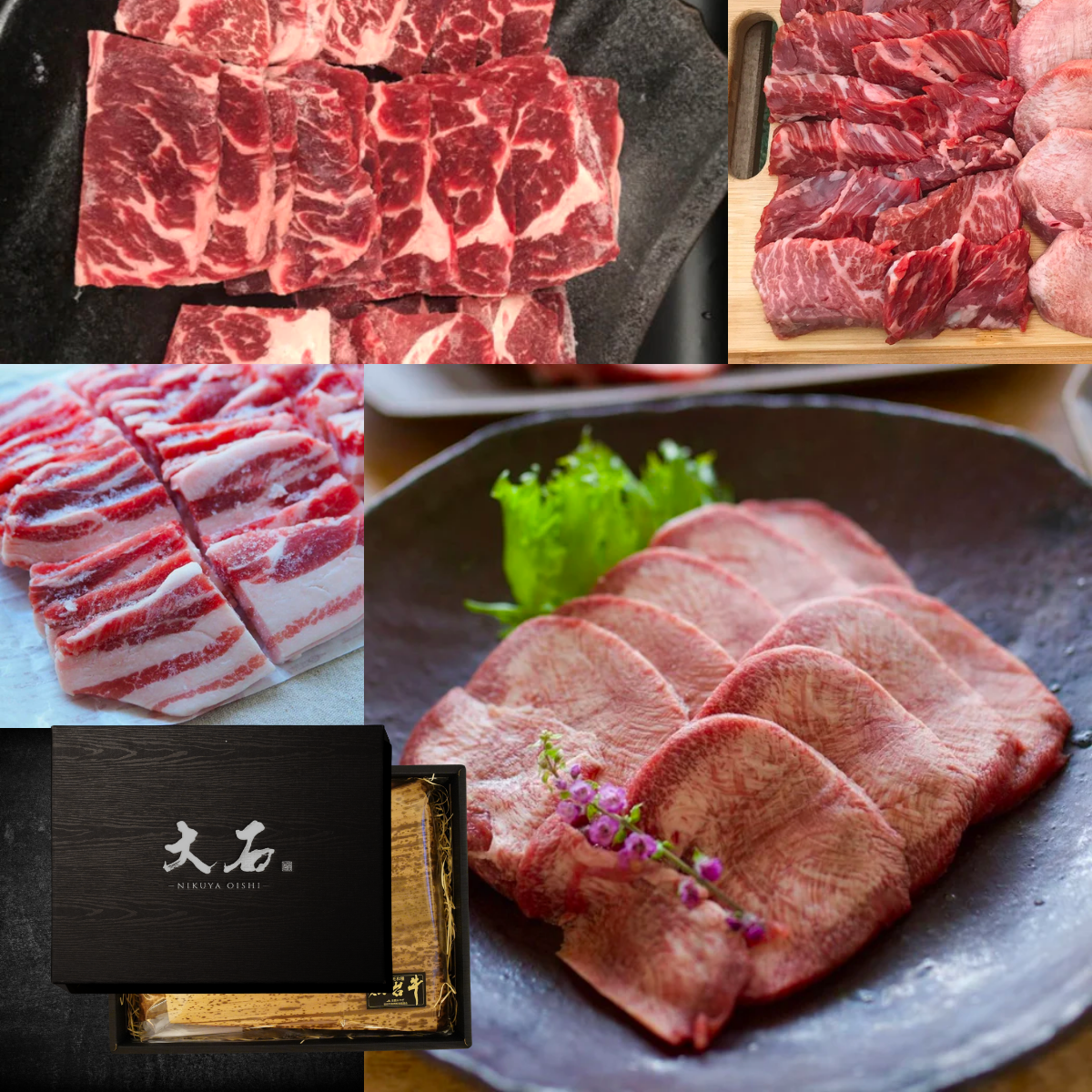 【のし可】大石焼肉バリューセット ギフト
