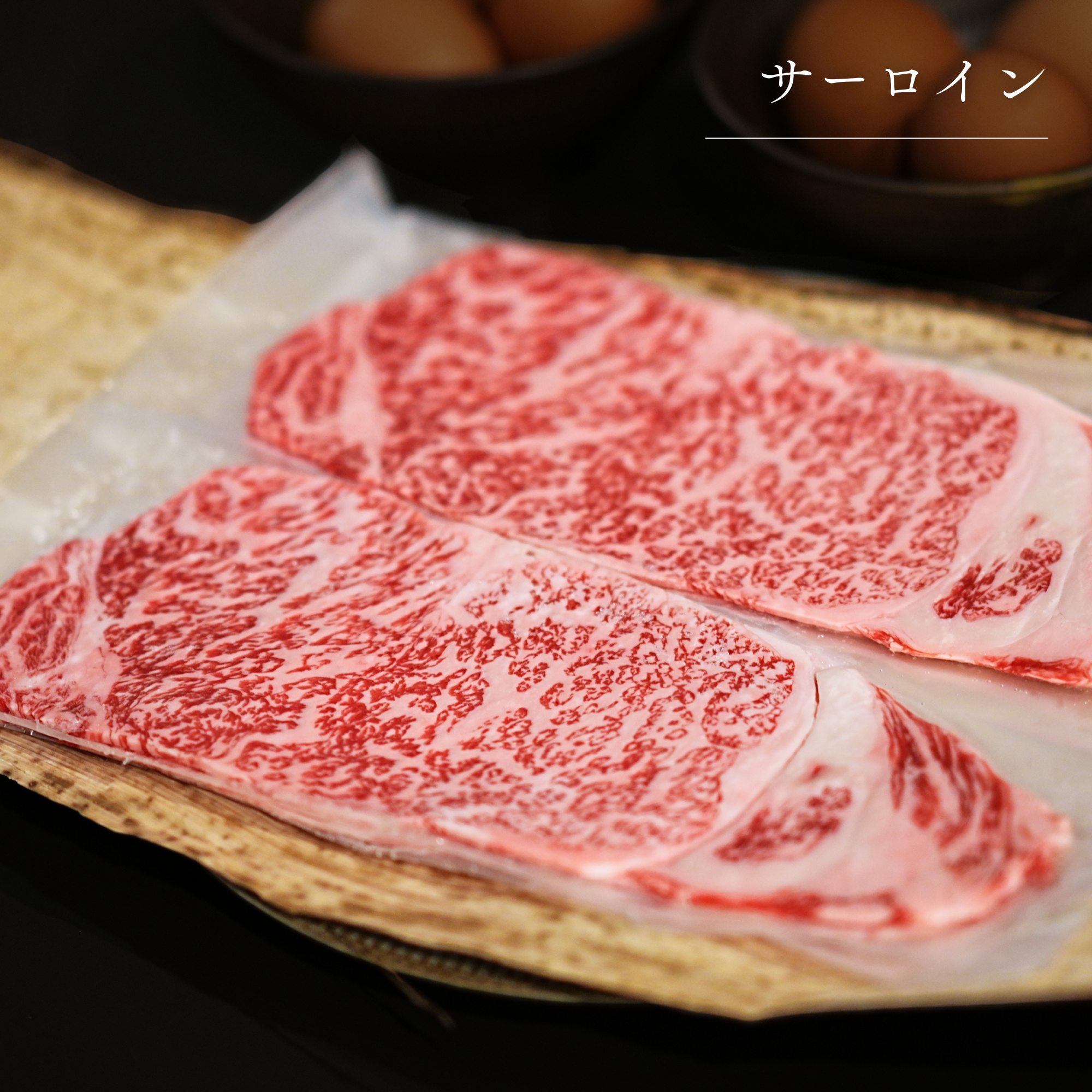 【選べる部位】国産 黒毛和牛 すき焼きカット 牛脂付き