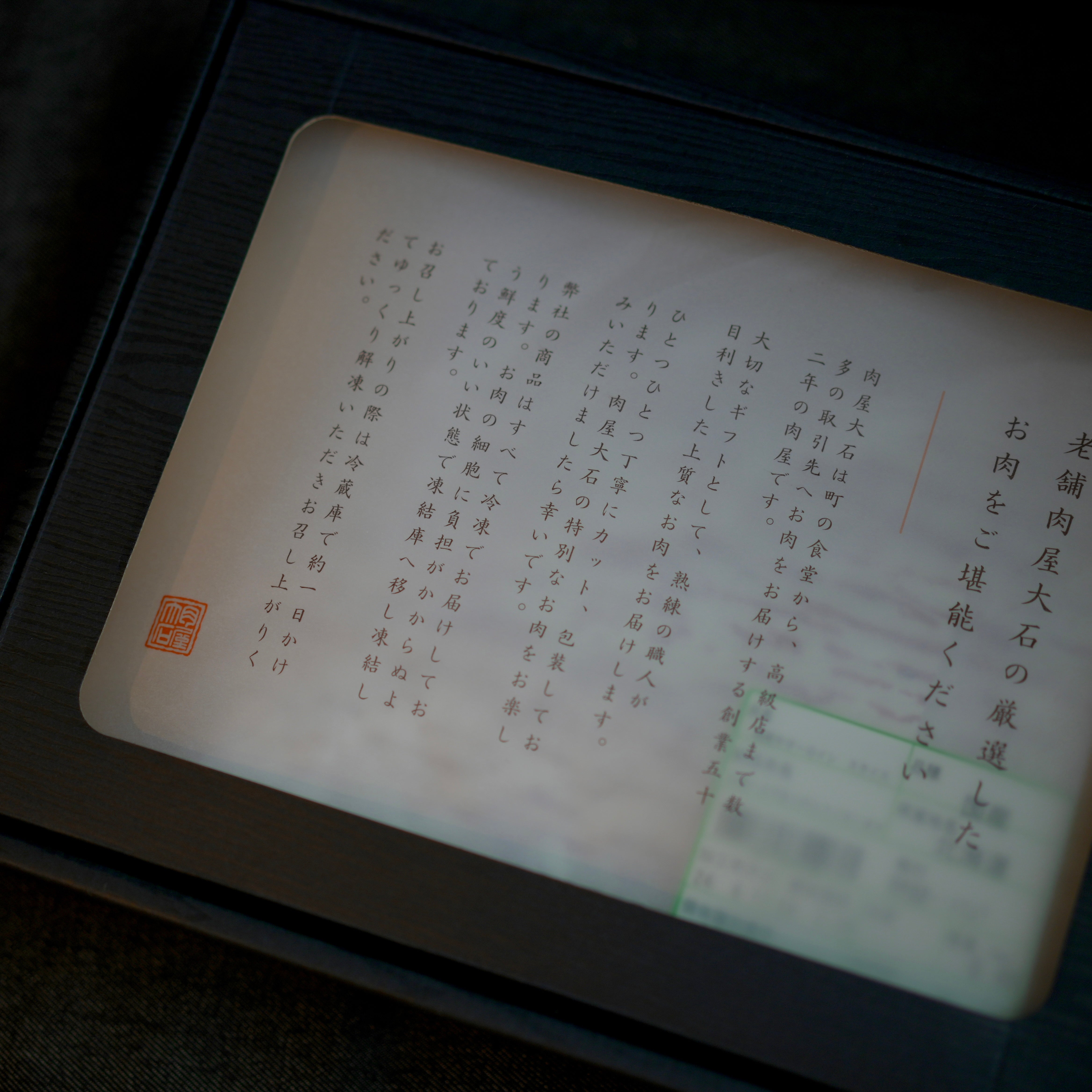 【のし可】ギフト箱 単品