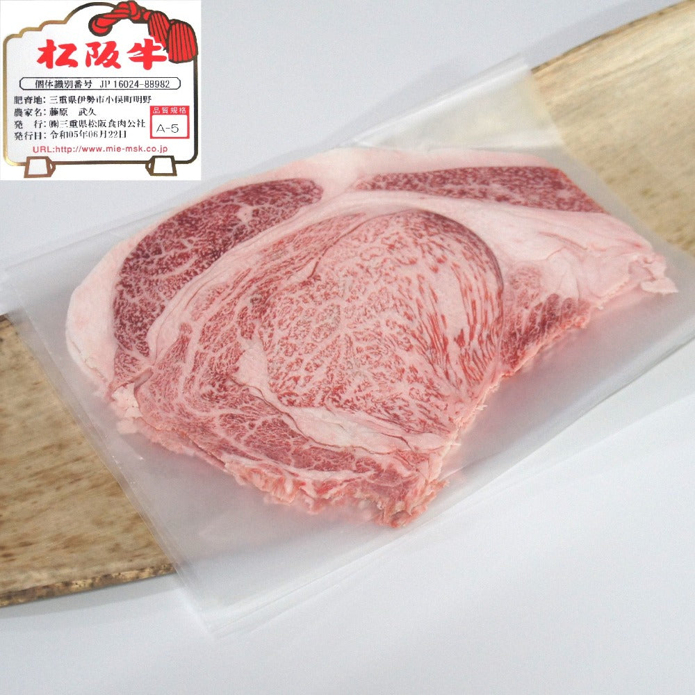 厳選 黒毛 和牛 雌牛 限定 ロース しゃぶしゃぶ肉 500g-