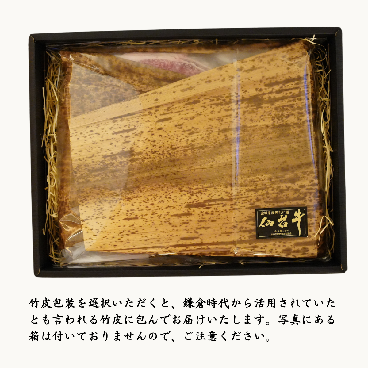 国産 黒毛和牛 リブロース しゃぶしゃぶカット
