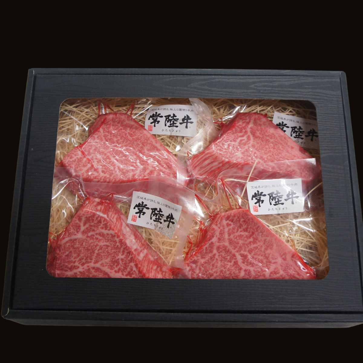 黒毛和牛 5等級 常陸牛 ヒレミニヨン