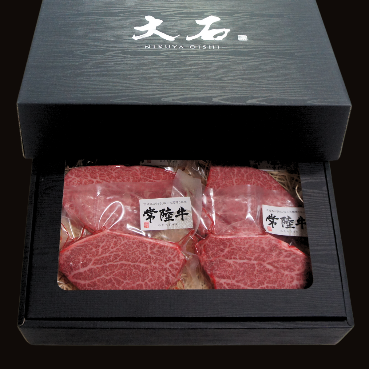 黒毛和牛 5等級 常陸牛 ヒレ シャトーブリアン ステーキカット