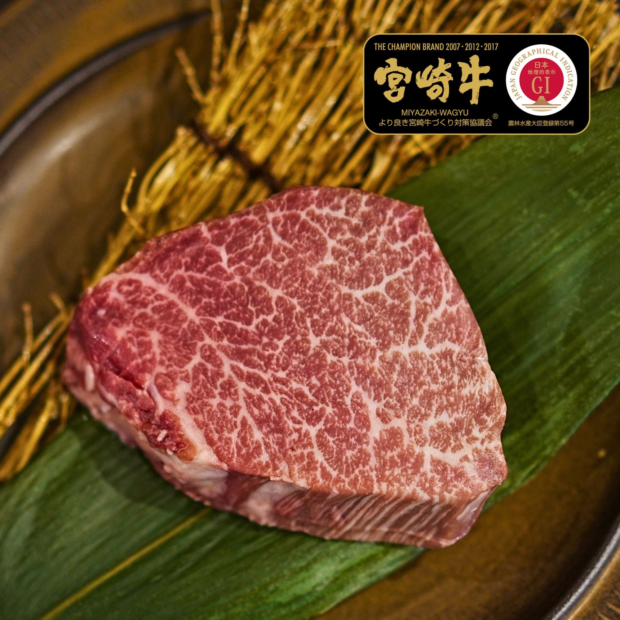 黒毛和牛 5等級 宮崎牛 ヒレ シャトーブリアン ステーキカット