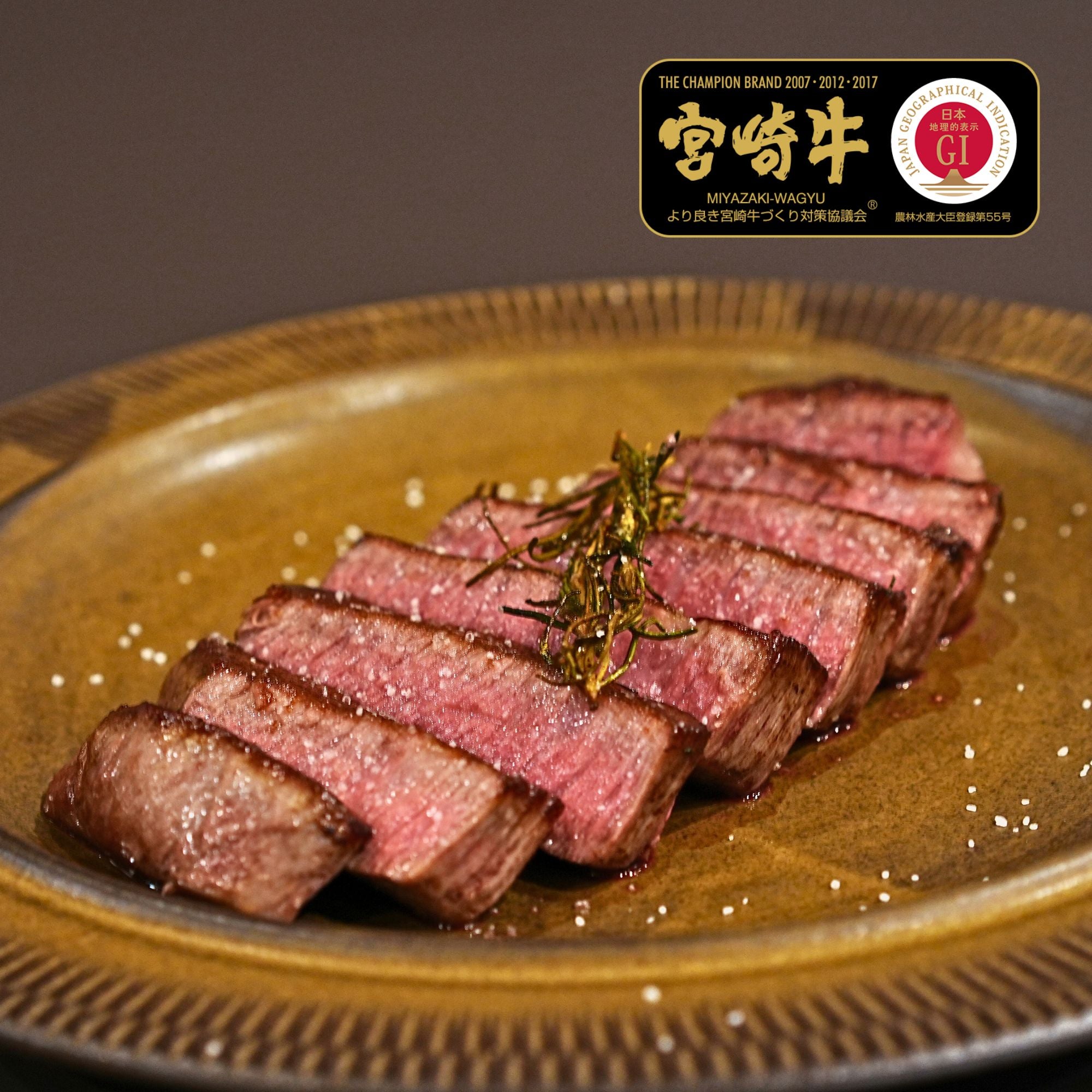 黒毛和牛 5等級 宮崎牛 ヒレ シャトーブリアン ステーキカット