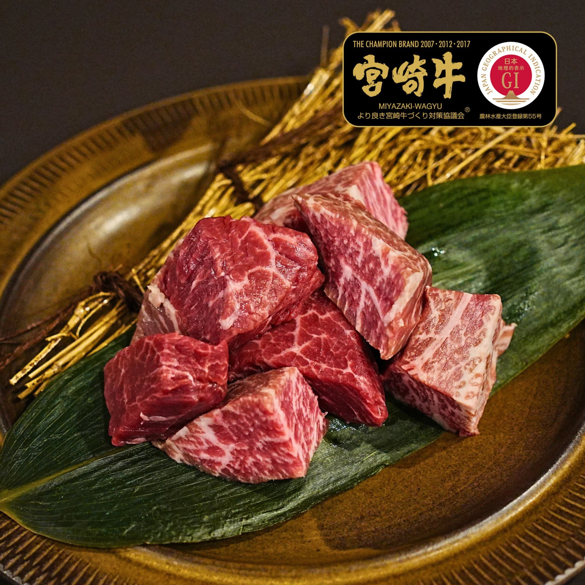 黒毛和牛 5等級 宮崎牛 ヒレ ひとくちステーキ カット