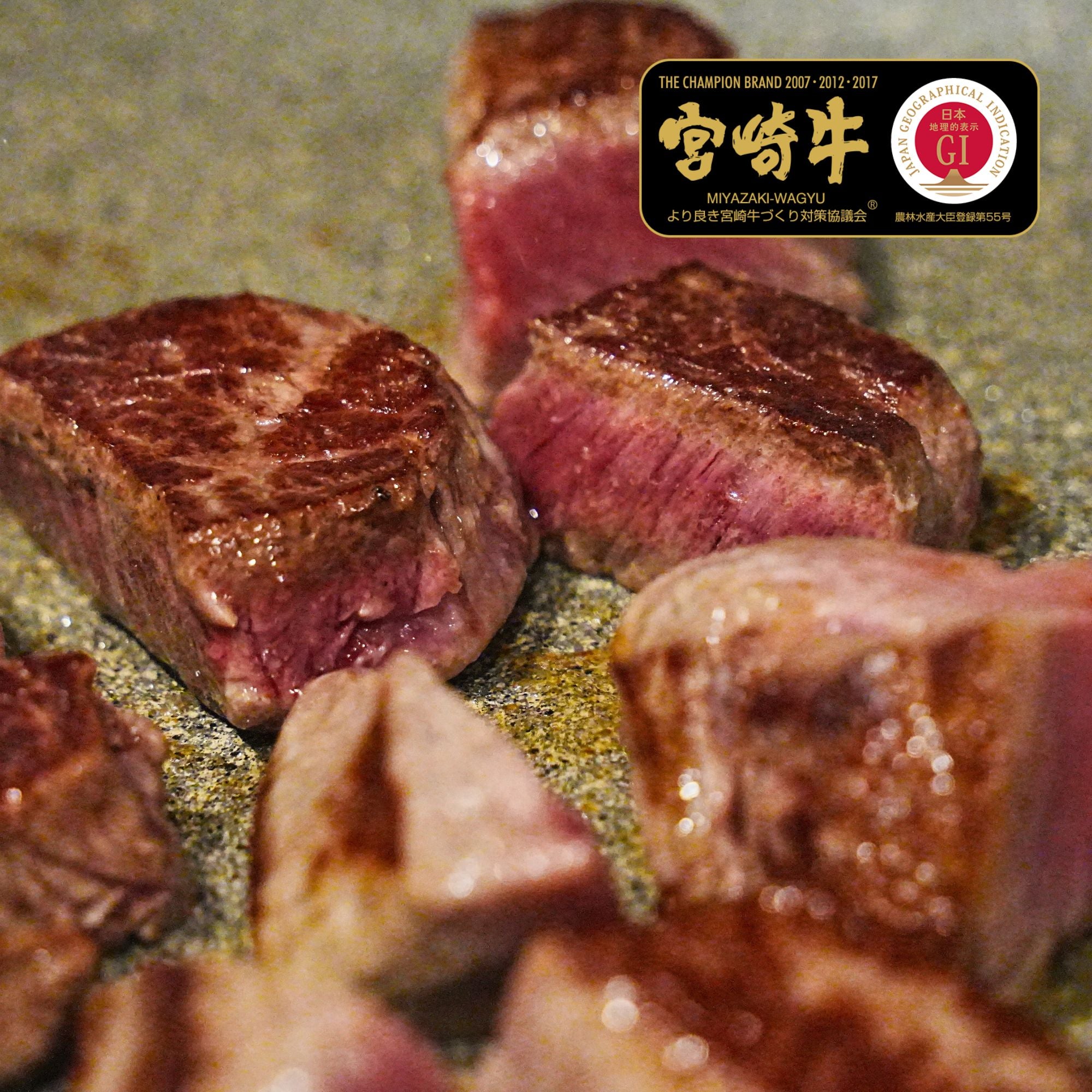 黒毛和牛 5等級 宮崎牛 ヒレ ひとくちステーキ カット