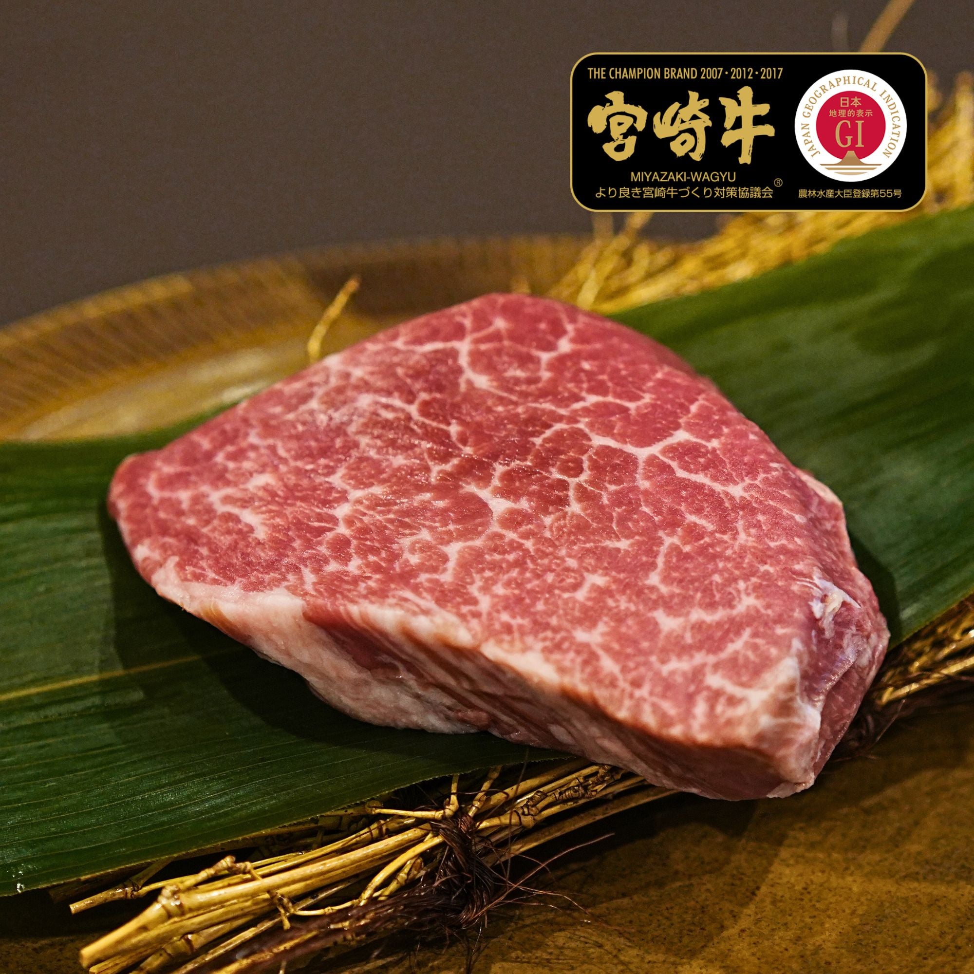 黒毛和牛 5等級 宮崎牛 ヒレ ステーキカット