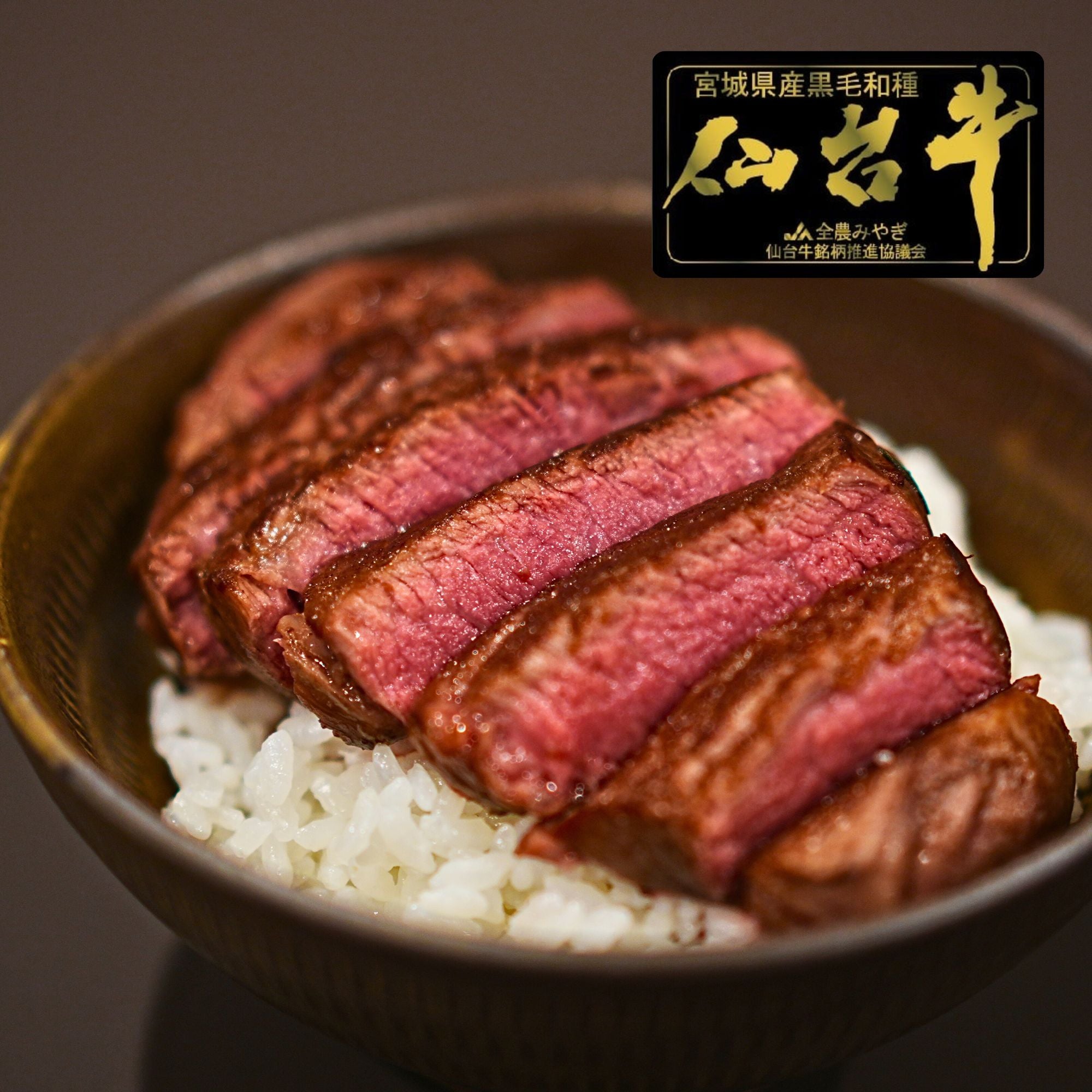 黒毛和牛 5等級 仙台牛 ヒレ ステーキカット