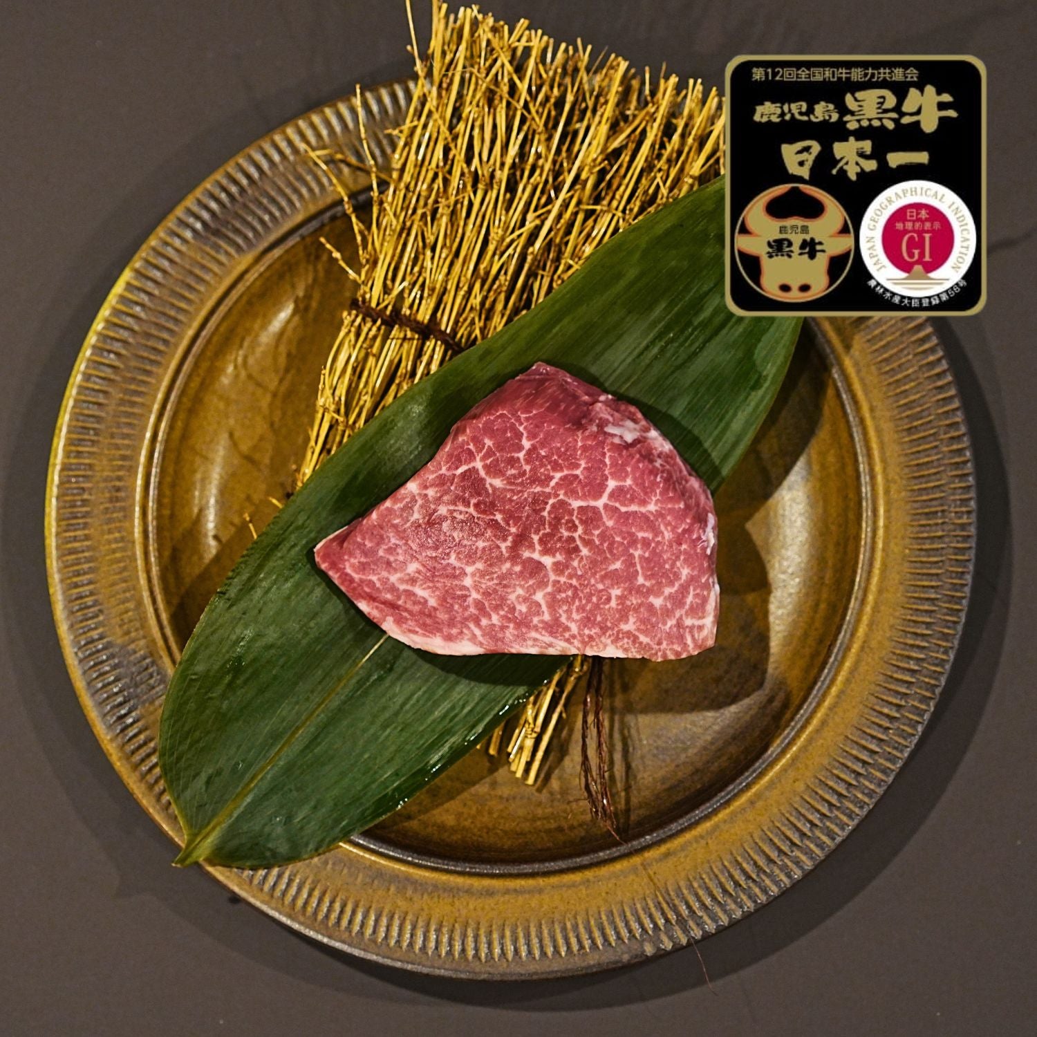 黒毛和牛 鹿児島黒牛 ヒレ ステーキカット