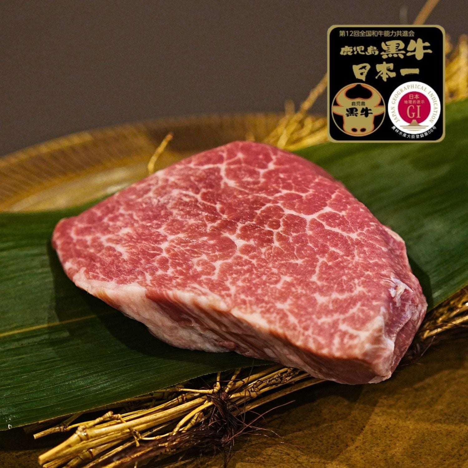 黒毛和牛 鹿児島黒牛 ヒレ ステーキカット