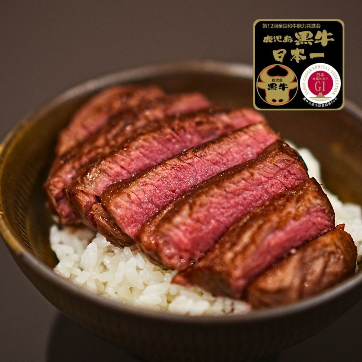 黒毛和牛 鹿児島黒牛 ヒレ ステーキカット