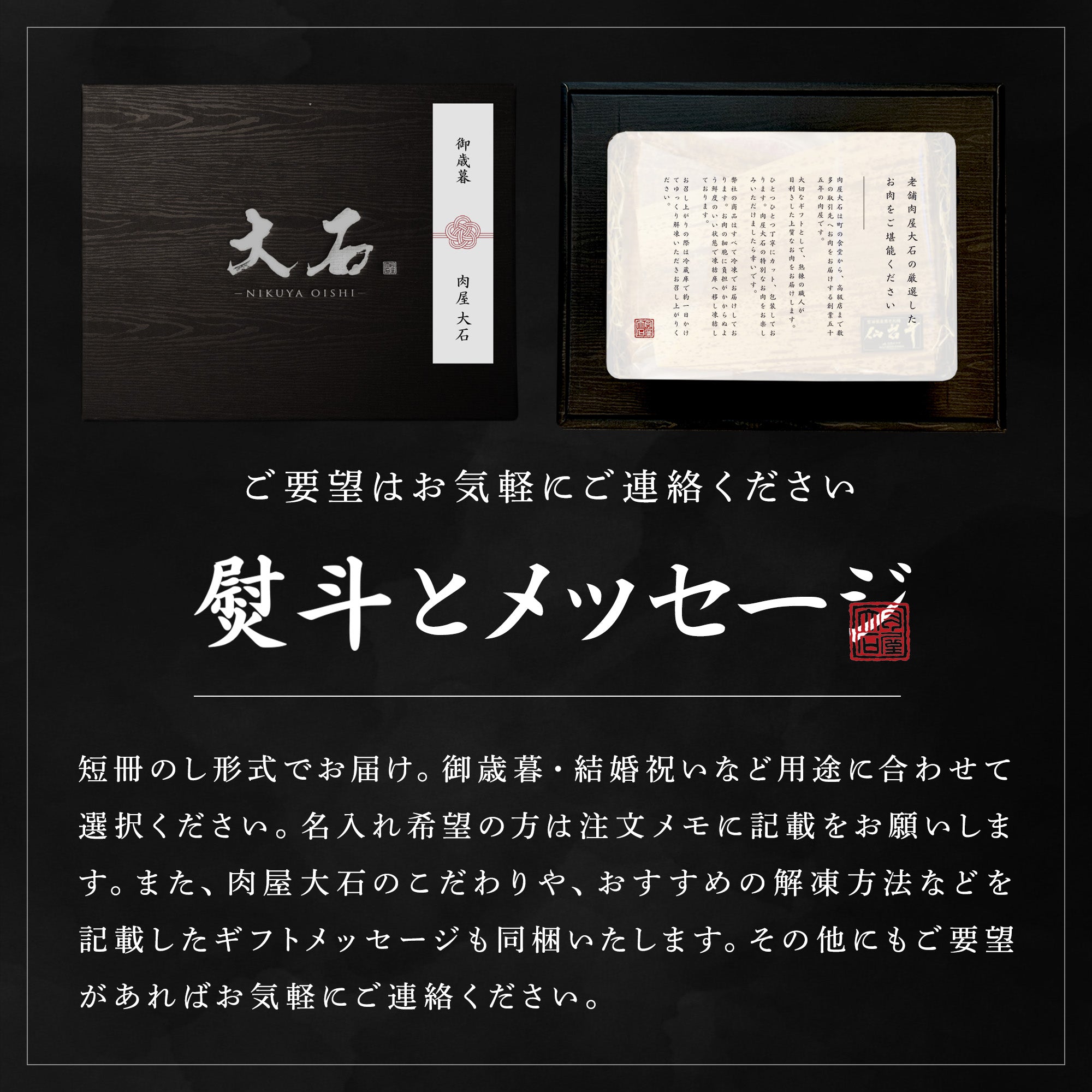 【のし可】国産 黒毛和牛 ロース肉 焼肉ギフト 1㌔