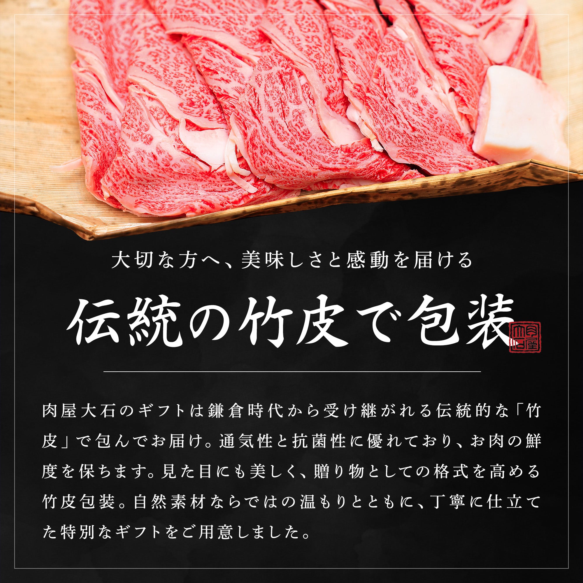 【のし可】選べる部位 黒毛和牛 すき焼き ギフト(牛脂付き) すきやき