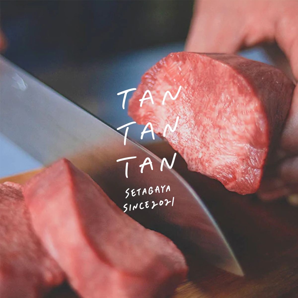 TANTANTAN(タンタンタン)通販でお取り寄せできる最上級の 牛タン