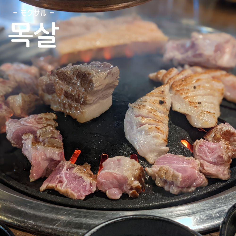 国産豚 厚切りカタロース モクサル用 600㌘