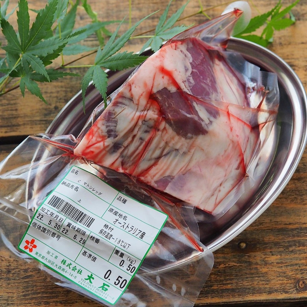 豪州産 マトン ブロック 500㌘