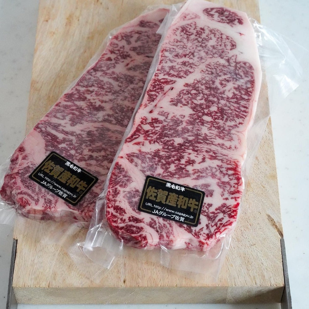 国産 黒毛和牛 サーロイン ステーキカット 250㌘×2