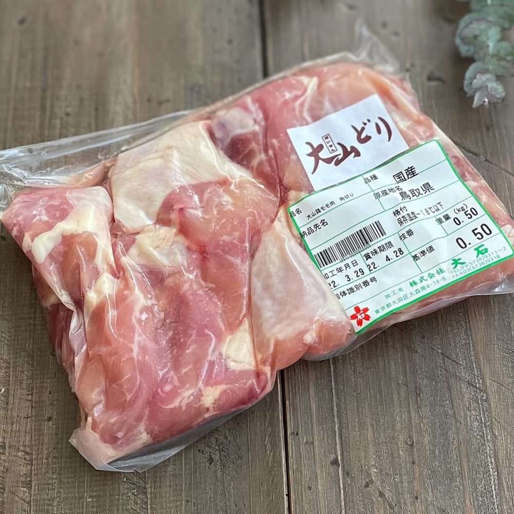 国産 大山鶏モモ 角切り 500㌘