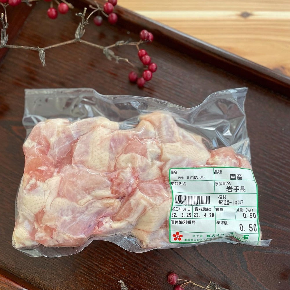 国産鶏 手羽元 500㌘