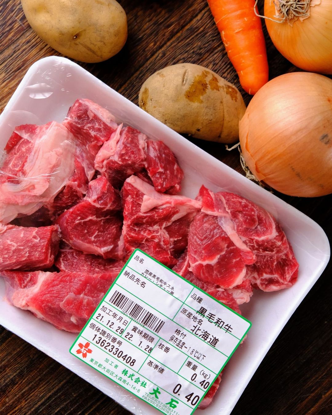 国産 黒毛和牛 スネ肉 カレーシチュー用 500㌘