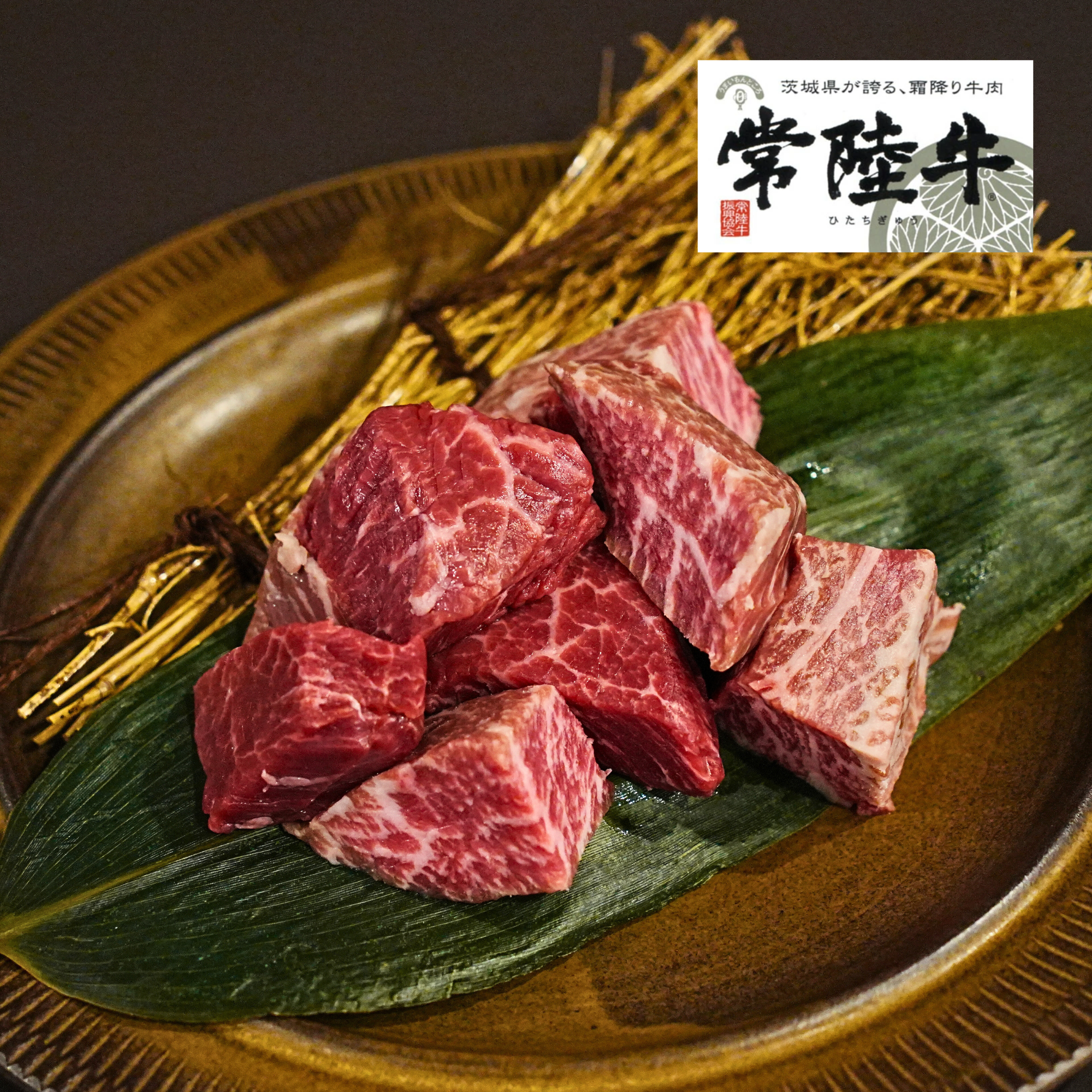 黒毛和牛 A5常陸牛 ヒレ ひとくちステーキ カット