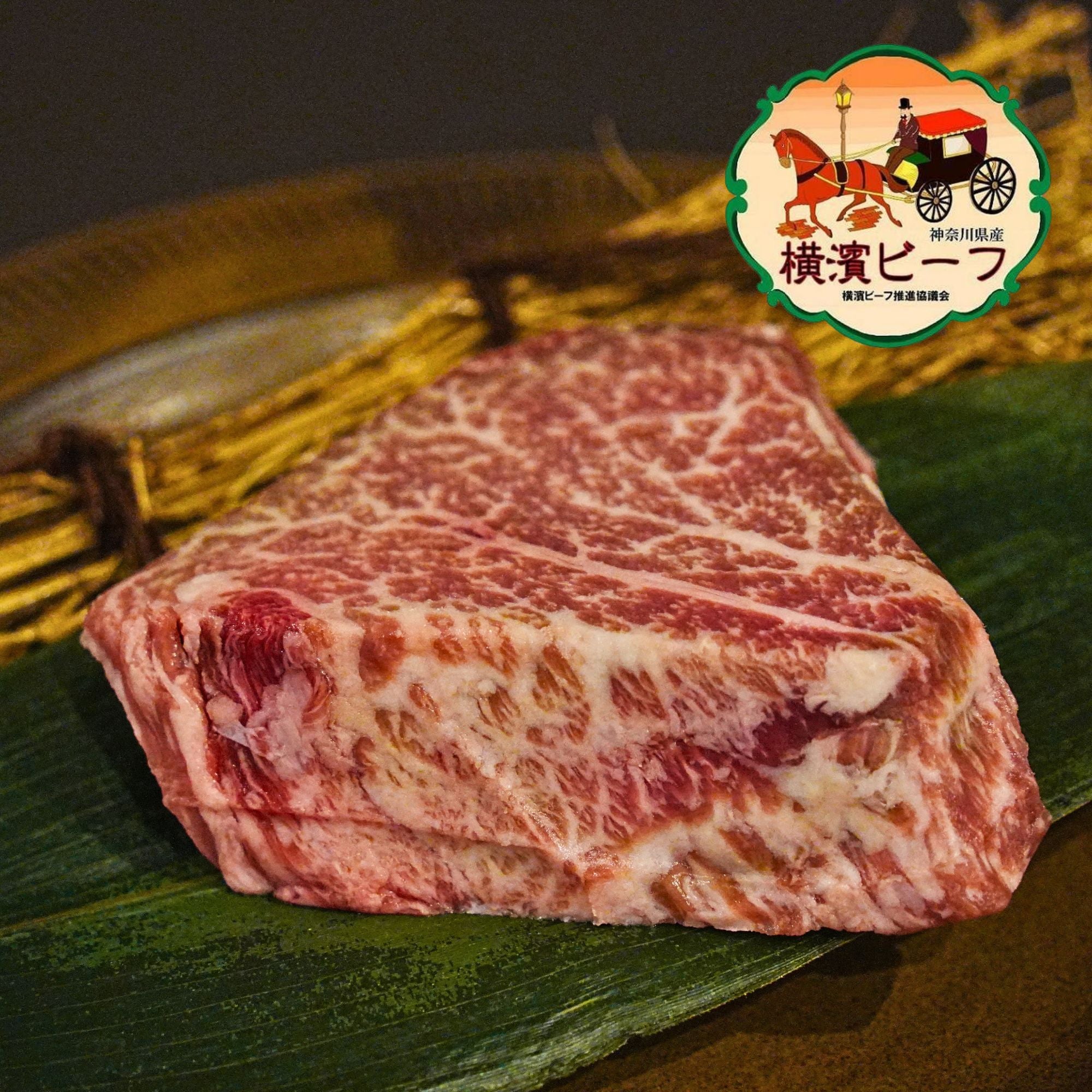 黒毛和牛 横濱ビーフ ヒレミニヨン