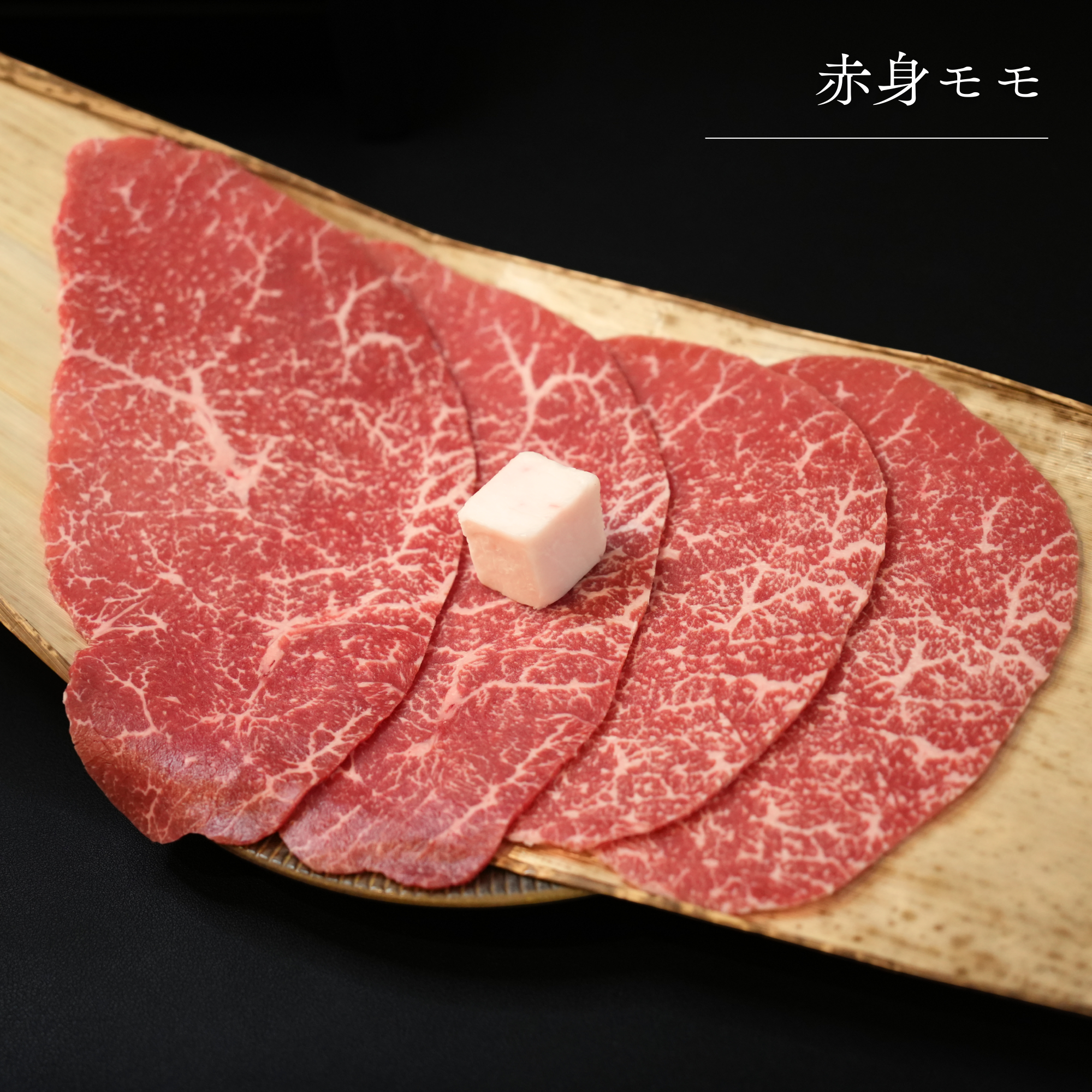 【選べる部位】国産 黒毛和牛 すき焼きカット 牛脂付き