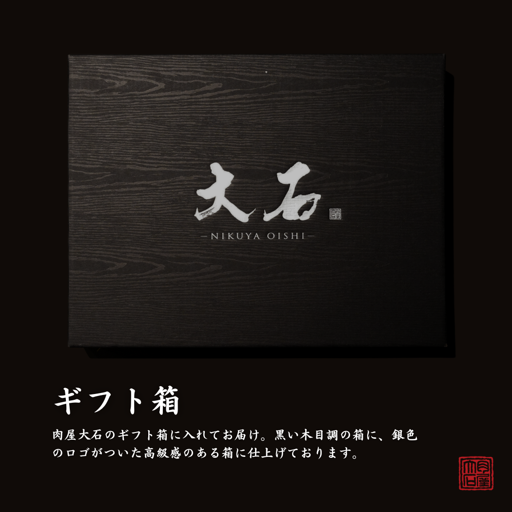 【数量限定ギフト】三重県産 松阪牛 サーロイン ステーキカット 250㌘×2枚