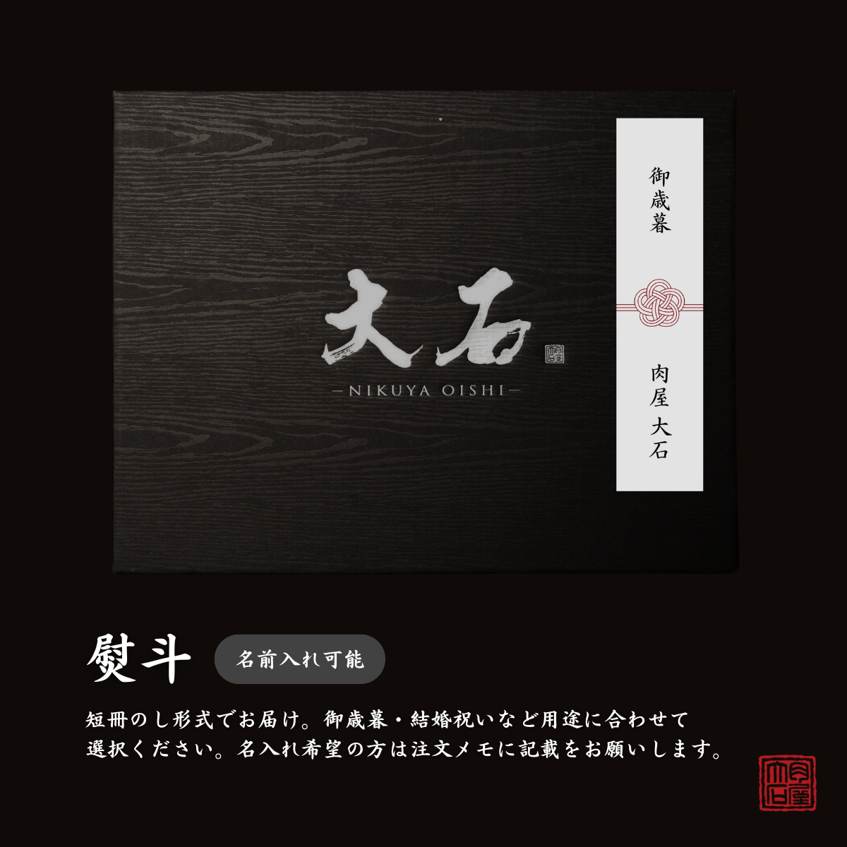 【数量限定ギフト】三重県産 松阪牛 サーロイン ステーキカット 250㌘×2枚