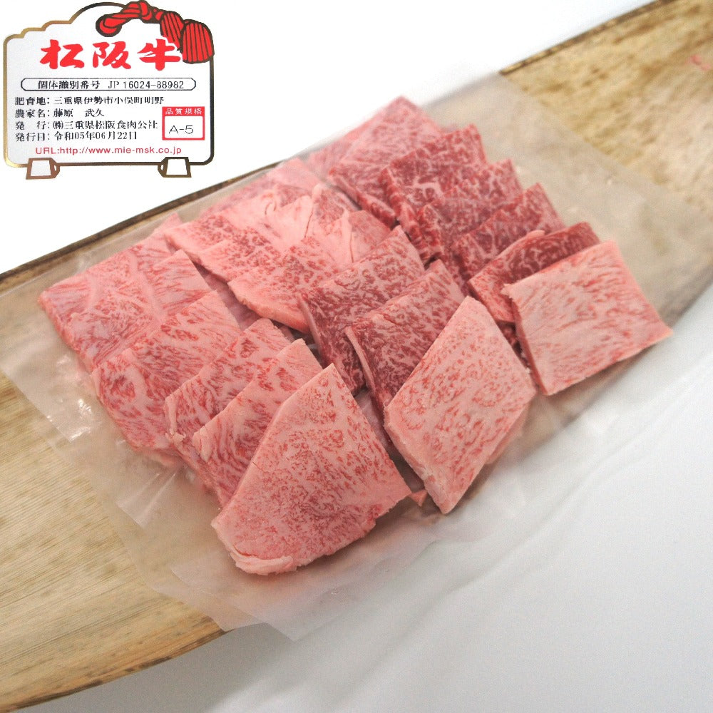 肉屋大石【数量限定】三重県産 松阪牛 ロース 焼肉カット 500㌘