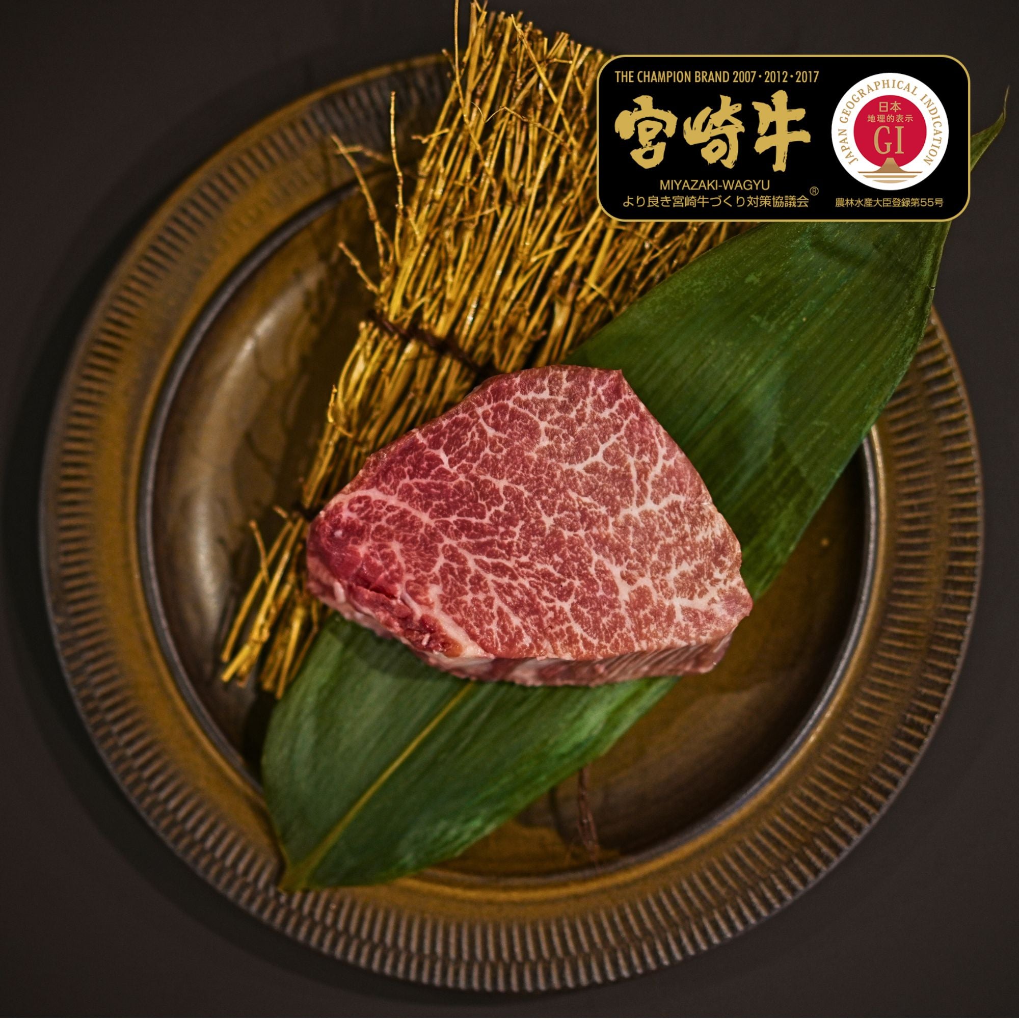 黒毛和牛 5等級 宮崎牛 ヒレ シャトーブリアン ステーキカット