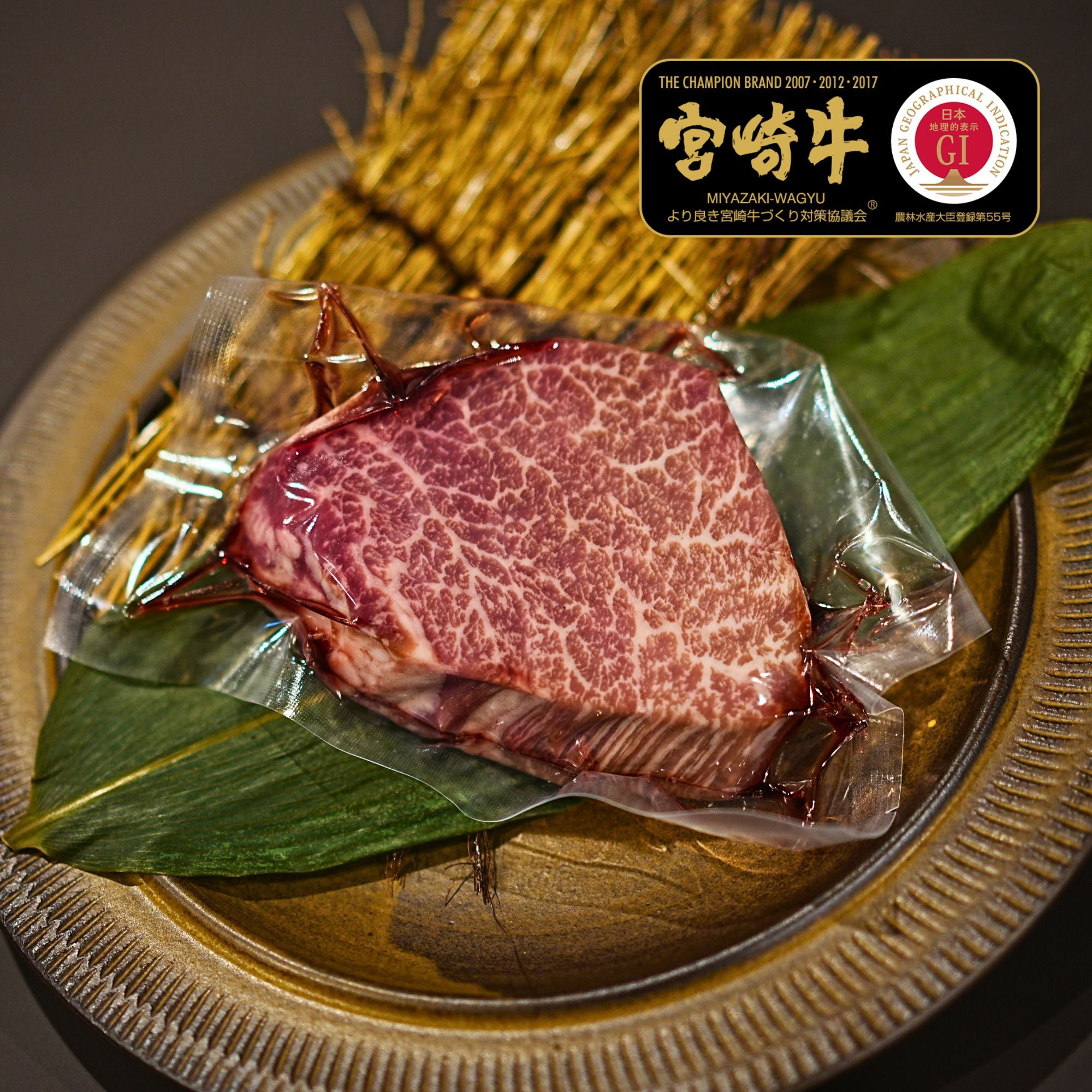 黒毛和牛 5等級 宮崎牛 ヒレ シャトーブリアン ステーキカット