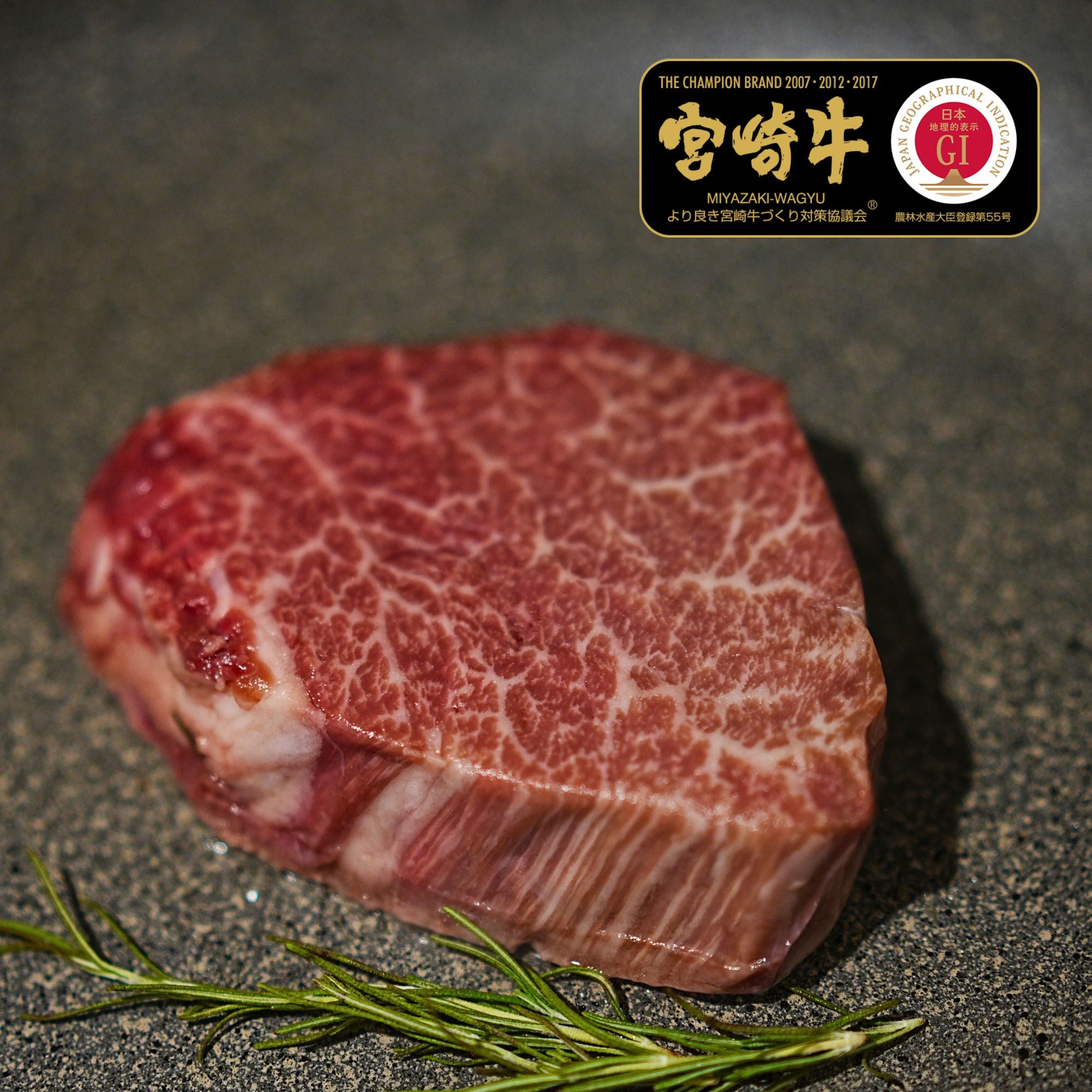 黒毛和牛 5等級 宮崎牛 ヒレ シャトーブリアン ステーキカット