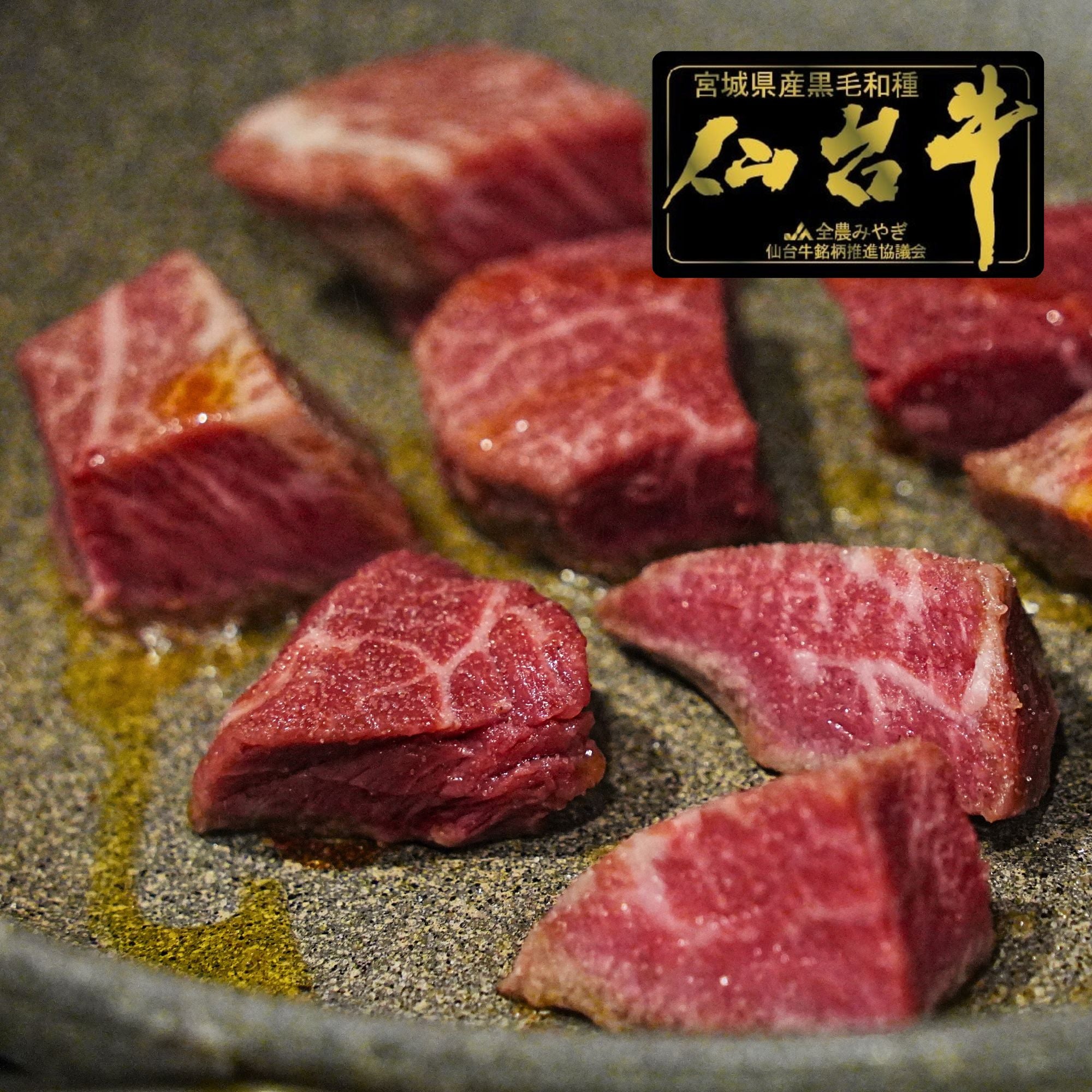 黒毛和牛 5等級 仙台牛 ヒレ ひとくちステーキ カット