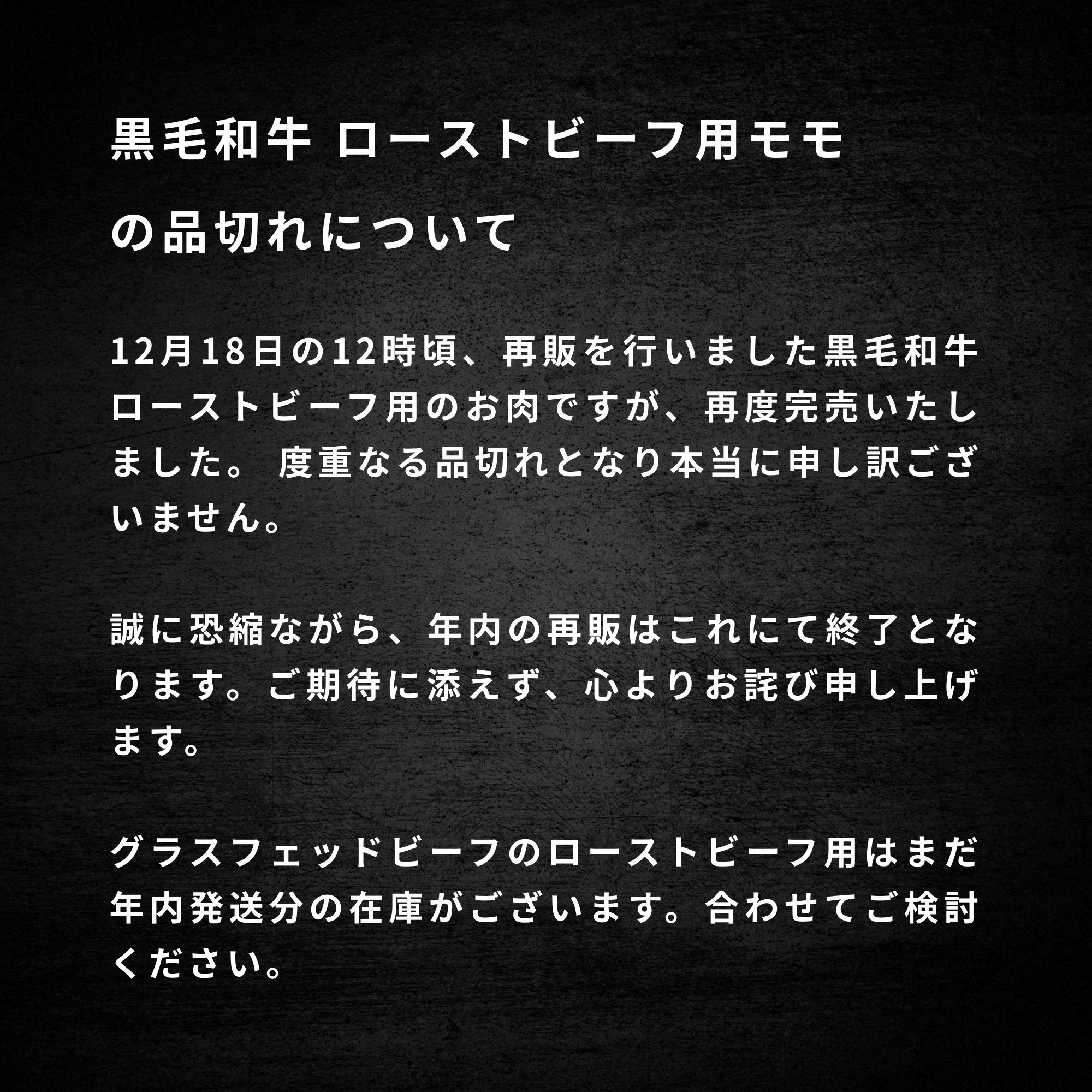 国産 黒毛和牛 モモ ローストビーフ用