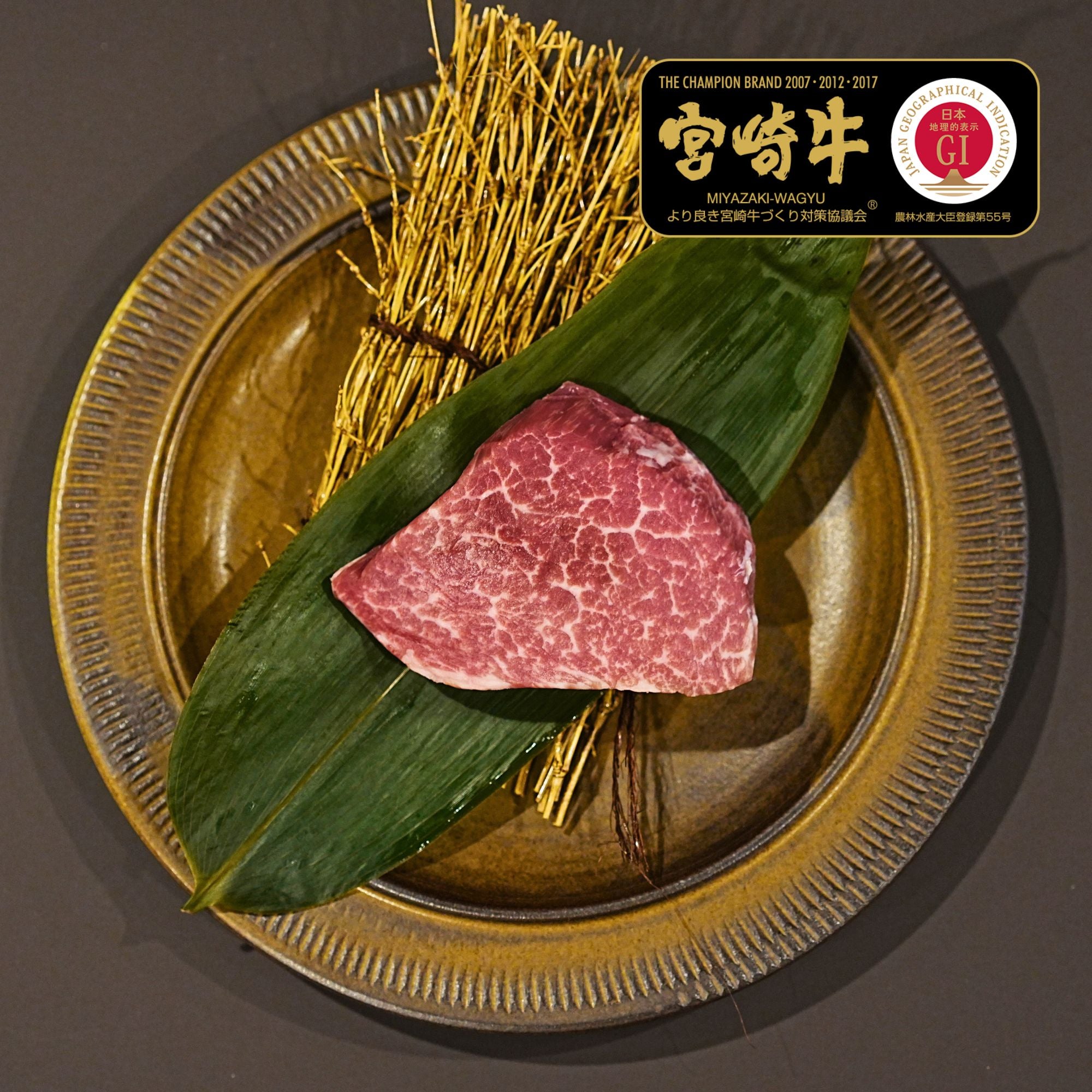 黒毛和牛 5等級 宮崎牛 ヒレ ステーキカット