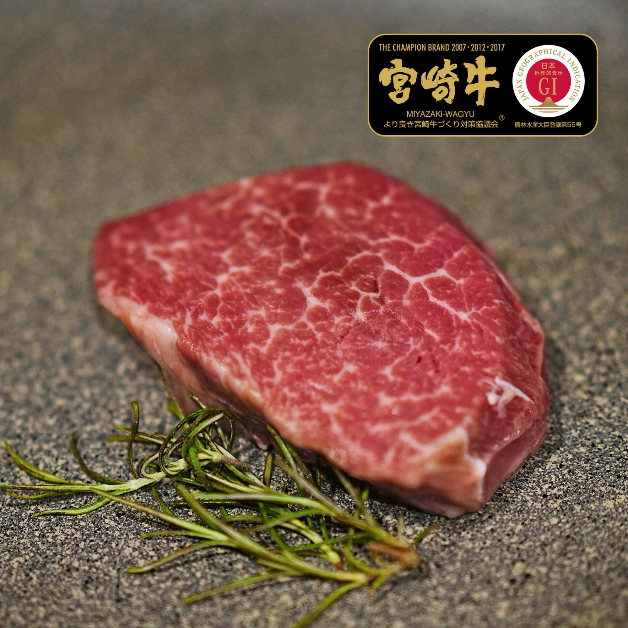 黒毛和牛 5等級 宮崎牛 ヒレ ステーキカット