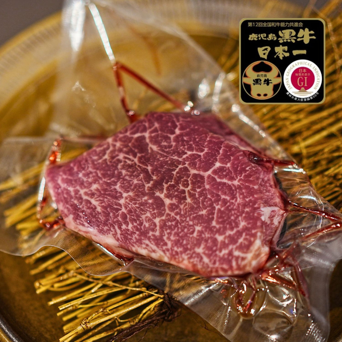 黒毛和牛 鹿児島黒牛 ヒレ ステーキカット