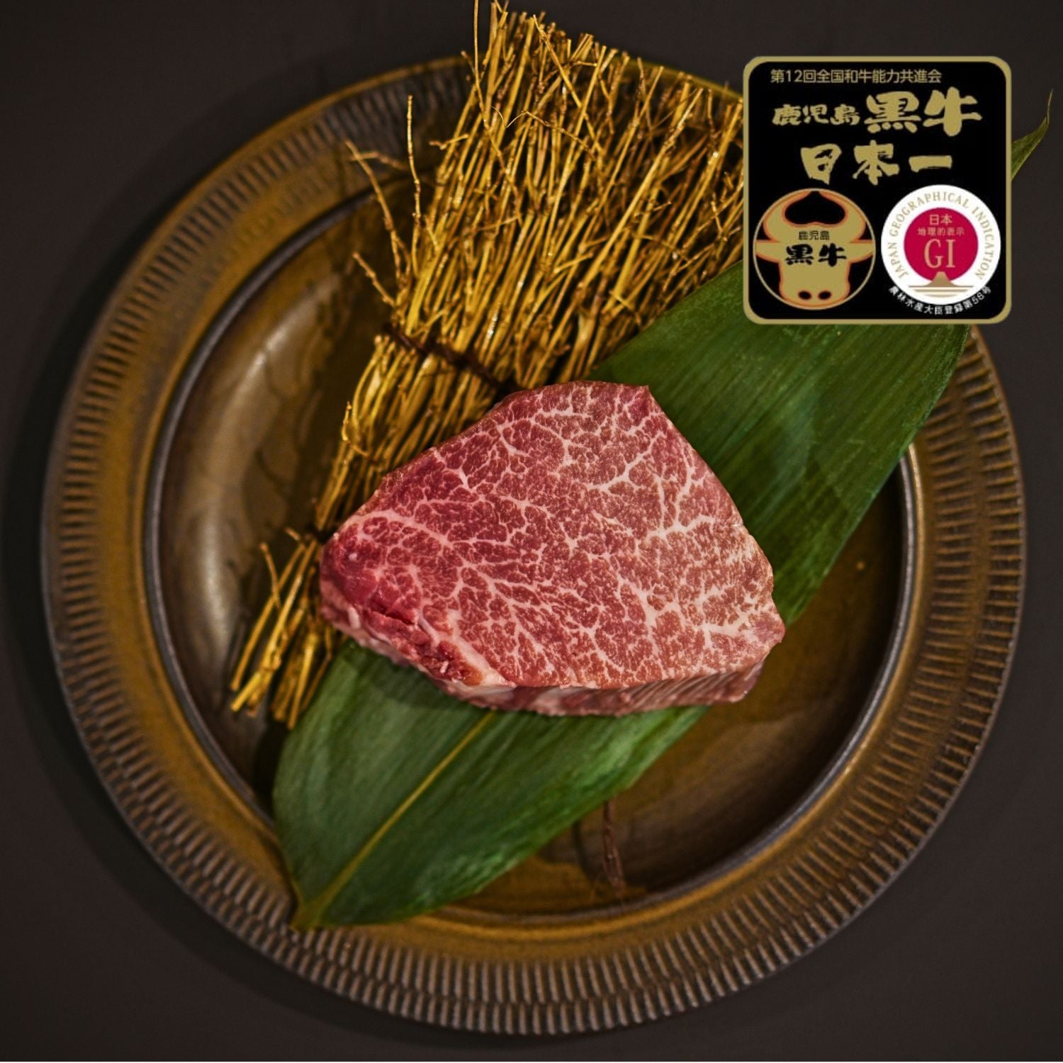 黒毛和牛 鹿児島黒牛 ヒレ シャトーブリアン ステーキカット